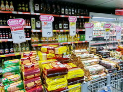 Prices for food in Istanbul, Cookies