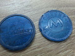 Transportation in Uzbekistan, Tokens for the metro in Tashkent