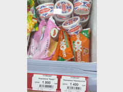Food prices in Uzbekistan, Ice cream