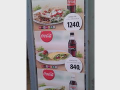Питание в Венгрии, Цены в фуд корте