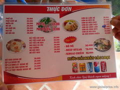 Вьетнам, дешеваое питание в Нячанге, Разная еда в кафе