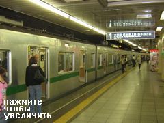 Транспорт в Японии, Токийское метро