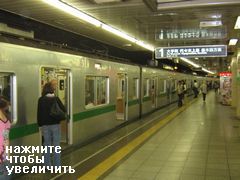 Transportation in Japan, Tokyo metro