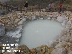 Attractions in Japan, Hot springs in Hakone