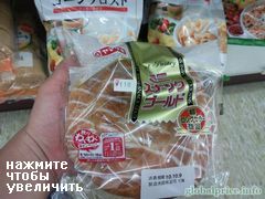 Ready food at groceries of Japan, bun in a supermarket, Tokyo