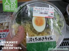 Ready food in supermarket of Tokyo (Japan), salad of corn