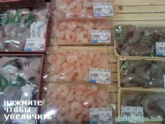 Стоимость продуктов в Японии, Цены на креветку