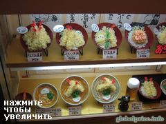 Цены на еду в Японии, обед в лапшичной