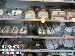 Стоимость продуктов в Японии, пирожные в магазине