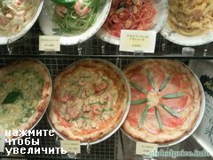Еда в Японии, Стоимость пиццы