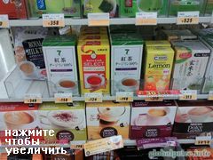 Cost of food in Tokoy, instant coffee and tea