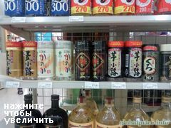 Alcohol pricees in Japan, Sake in Japan