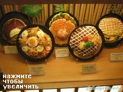 Restaurant prices in Japan, spaghetti with seafood, Akihabara, Tokyo,