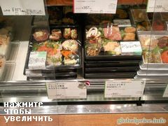 Fast food prices, Bento prices