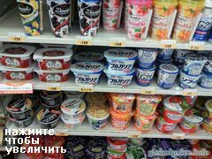 Стоимость продуктов в Японии, йогурт в магазине