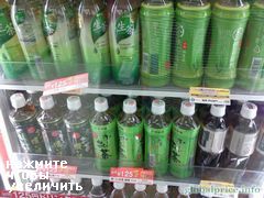 Cost of food in Tokoy, green tea in a supermarket