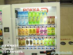 Street food in, juices from a machine in Tokyo subway