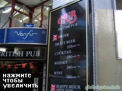 Цены на алкоголь в барах Японии, цены в баре, район Гинза в Токио